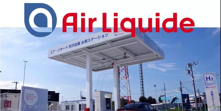 液化空氣在日本第一座現場加氫站投運，氫氣可在現場生產