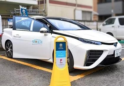 豐田MIRAI氫燃料電池汽車正式進入共享汽車業界