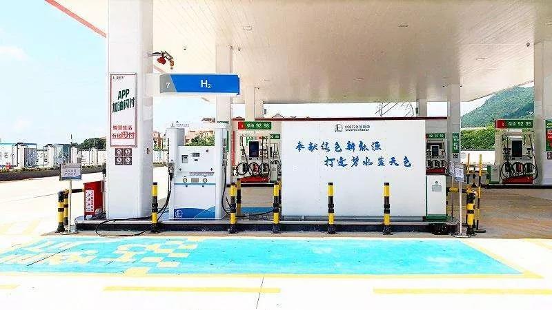廣東石油出臺系統內首個氫站建設標準