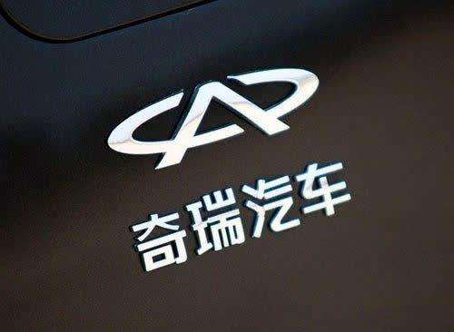 奇瑞上報(bào)氫燃料電池項(xiàng)目，加快氫燃料汽車量產(chǎn)上市的研發(fā)步伐