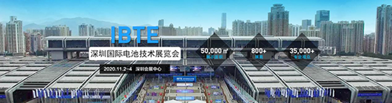 聚力灣區(qū)、共筑發(fā)展、深圳市電池行業(yè)協(xié)會傾力打造華南電池行業(yè)標志性展會