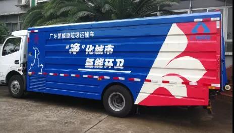 重塑科技配套的燃料電池環(huán)衛(wèi)車上路測試