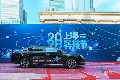 智能網聯、氫燃料電池！上汽集團的科技嘉年華