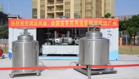 廣州跨越2500公里搶跑液氫儲運，國內液氫運輸商業化時代將加速到來