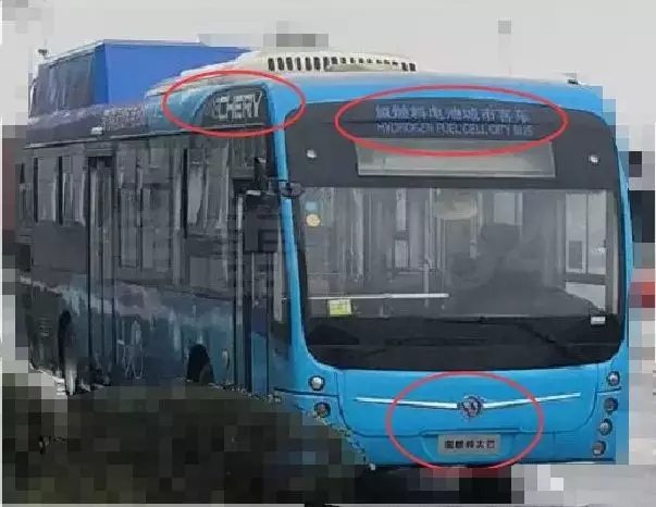 安徽蕪湖擬采購15輛奇瑞氫燃料公交車