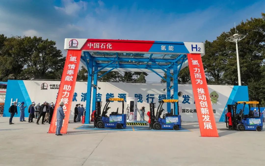 國內一次投用數量最多！燕山石化投用37輛氫燃料電池叉車