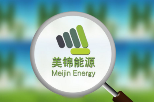 美錦氫能“謀局”全球化