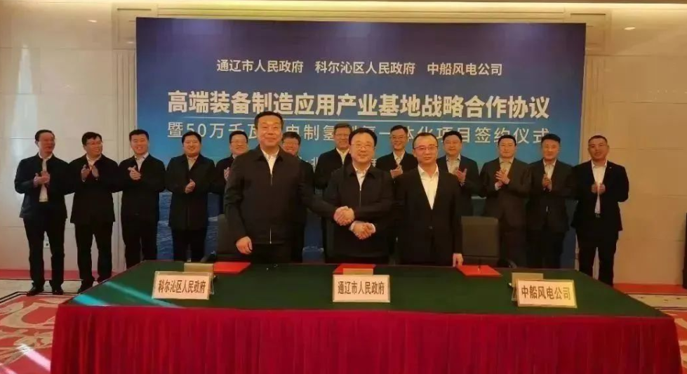 中船風電簽約500MW風電制氫制氨一體化項目，風電制氫一體化項目發展如何？