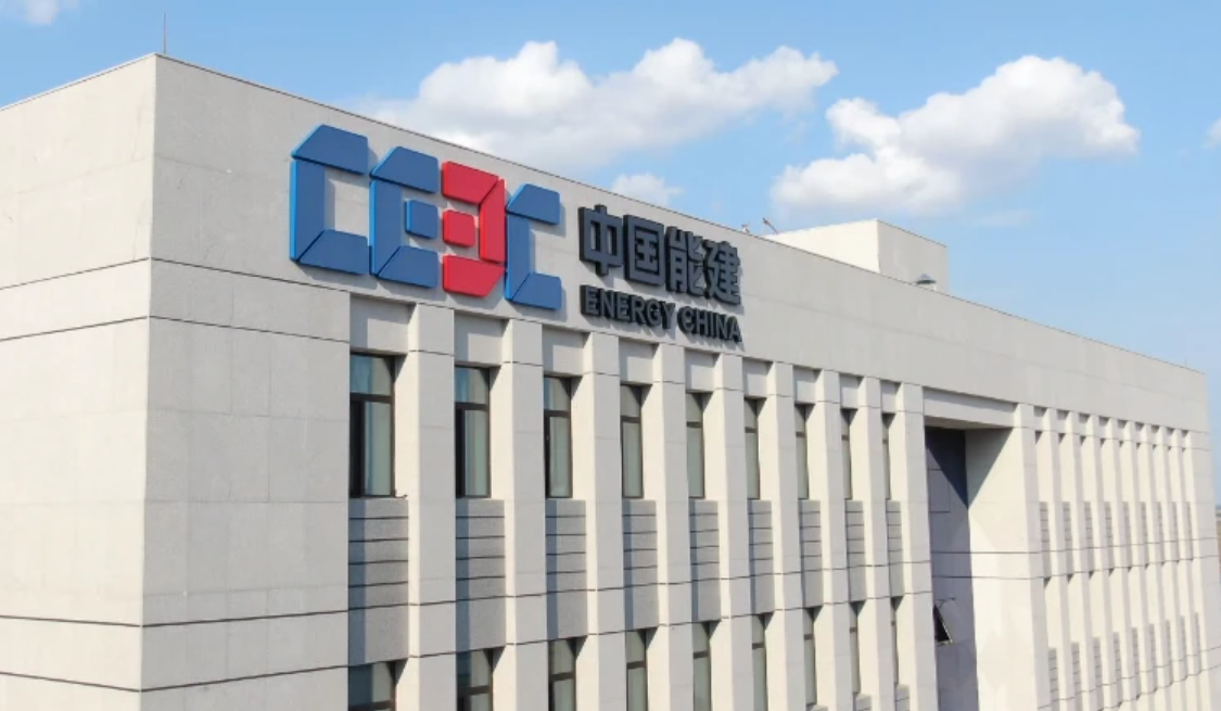【社招】中能建氫能源有限公司2023年招聘正式啟動(dòng)！