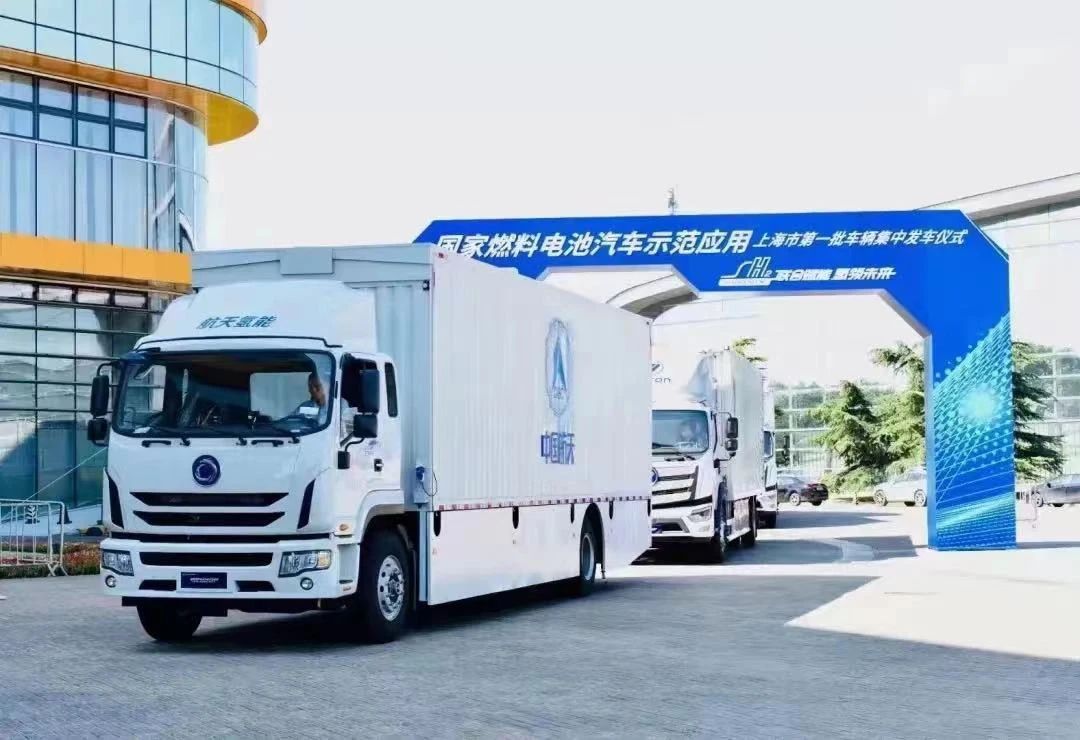 地方政策 |《上海市燃料電池汽車示范應用專項資金實施細則》發布