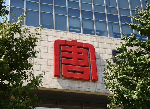 全年制氫量7059萬Nm3！大唐綠氫項目環(huán)評公示