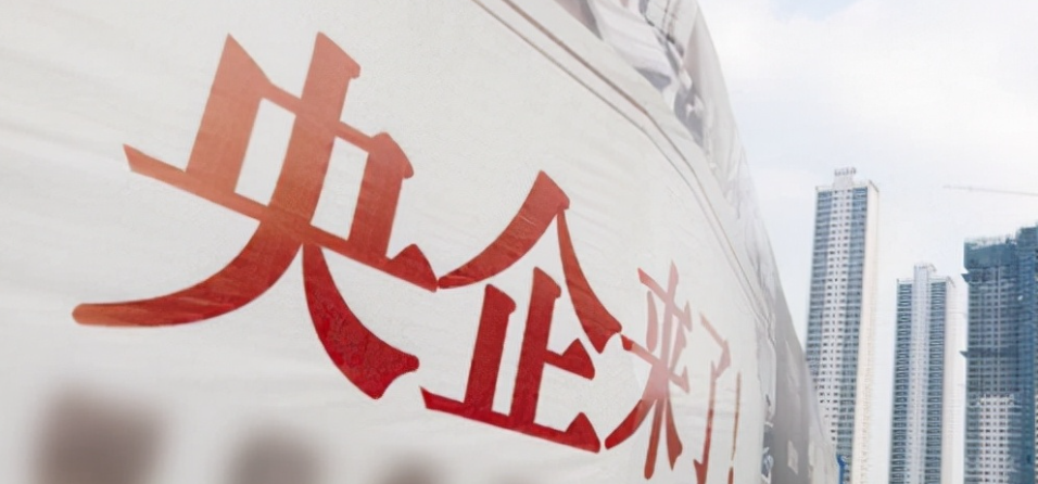 超40家央企布局 氫能產業鏈加速構建