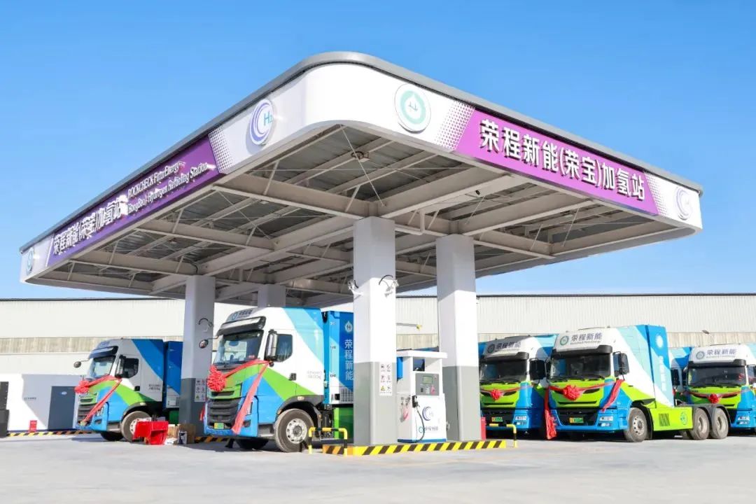 天津市靜海區(qū)首座自用加氫站正式啟用