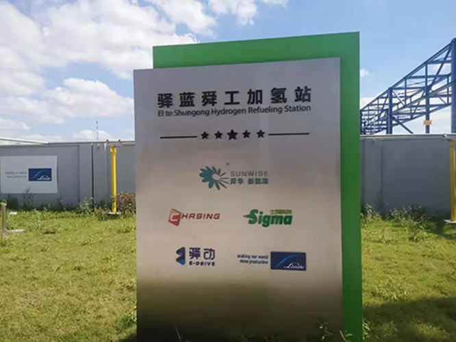 南陽探訪：公交司機稱使用氫燃料車不如電車劃算