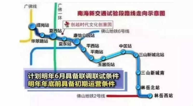 高明有軌電車將于本周五正式運(yùn)行 國內(nèi)首條氫能軌道交通