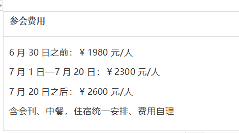 CHSC 2020中國（國際）氫能安全大會暨展覽會