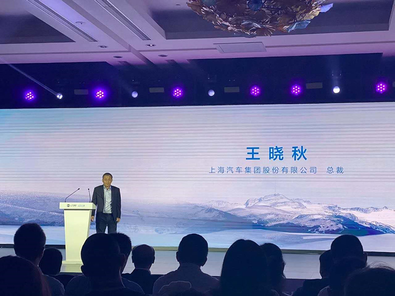 上汽發布氫戰略：至2025年實現十款、百億、千人、萬輛的目標！