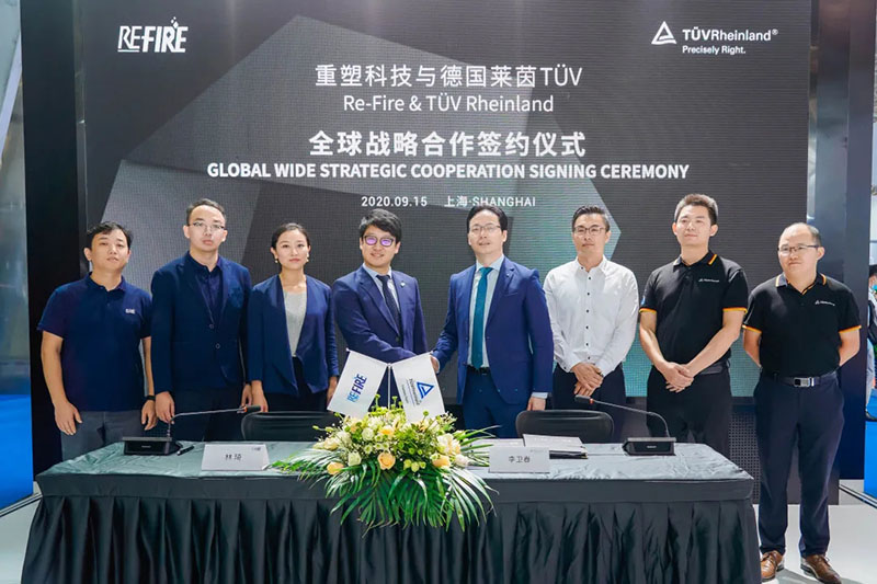 重塑科技簽約德國(guó)萊茵TüV：就燃料電池產(chǎn)品全球認(rèn)證、標(biāo)準(zhǔn)規(guī)范等深度合作