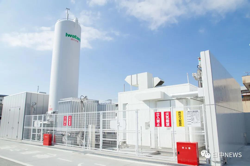 第一元素實地調研日本巖谷加氫站