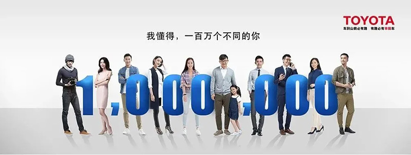 豐田HEV在華累計銷量突破100萬輛 電池零事故