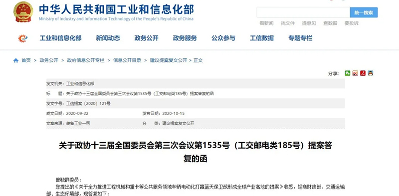鋰電來襲，重卡是否會成為氫電與鋰電之爭的“決戰場”？