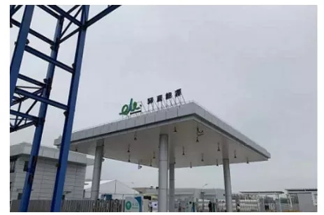 制氫加氫“子母站”建設(shè)規(guī)劃淺析