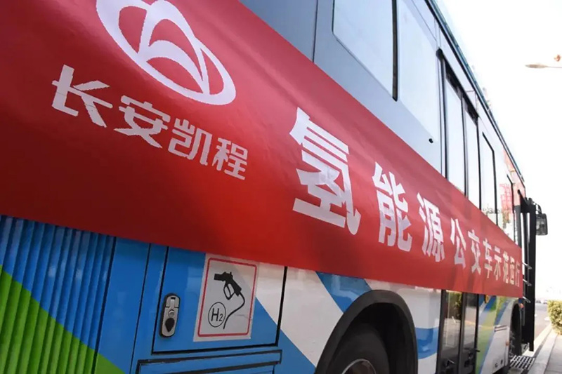 加氫13kg可續(xù)航500多公里！河北定州首輛燃料電池公交車開啟路試