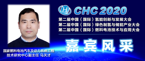30+產(chǎn)業(yè)大咖聚首，第二屆中國(guó)(國(guó)際)燃料電池技術(shù)與應(yīng)用大會(huì)將在杭州舉行