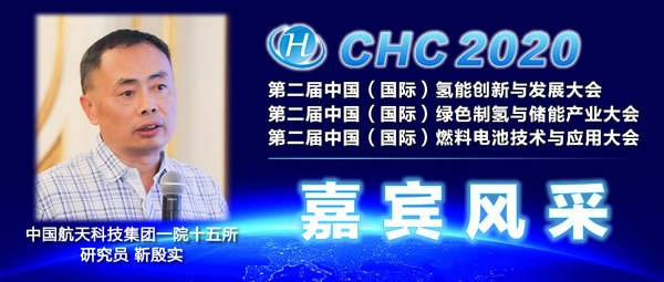 30+產(chǎn)業(yè)大咖聚首，第二屆中國(guó)(國(guó)際)燃料電池技術(shù)與應(yīng)用大會(huì)將在杭州舉行