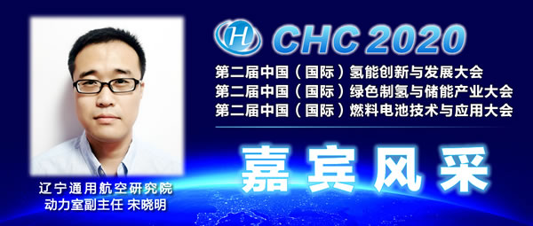 30+產(chǎn)業(yè)大咖聚首，第二屆中國(guó)(國(guó)際)燃料電池技術(shù)與應(yīng)用大會(huì)將在杭州舉行