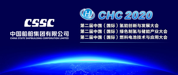 30+產(chǎn)業(yè)大咖聚首，第二屆中國(guó)(國(guó)際)燃料電池技術(shù)與應(yīng)用大會(huì)將在杭州舉行