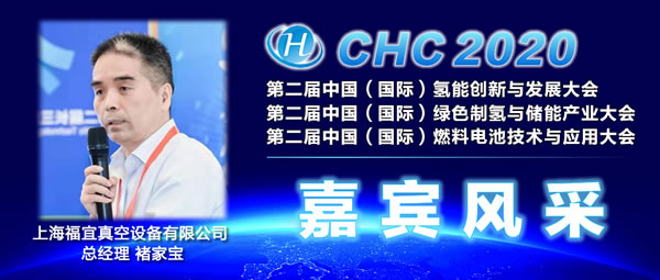 30+產(chǎn)業(yè)大咖聚首，第二屆中國(guó)(國(guó)際)燃料電池技術(shù)與應(yīng)用大會(huì)將在杭州舉行