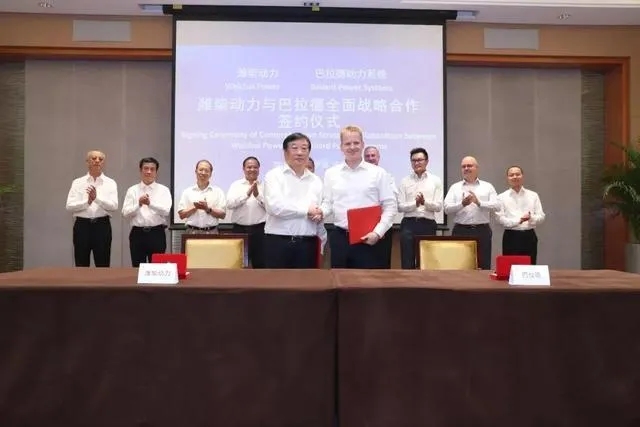 濰柴動力｜業績初顯疲態，20億投向氫能源，能逆襲嗎？