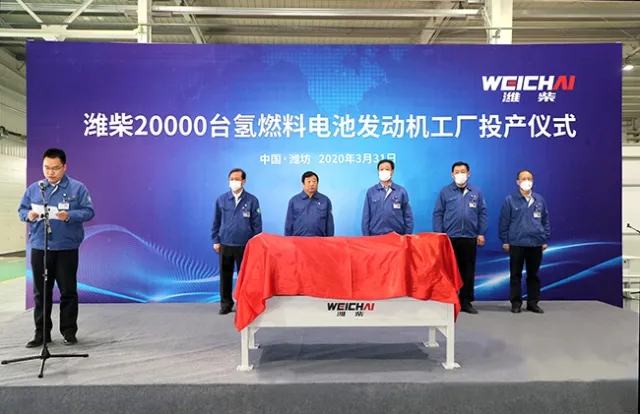 濰柴動力｜業績初顯疲態，20億投向氫能源，能逆襲嗎？