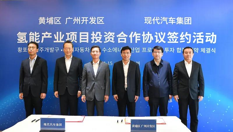 年產(chǎn)6500套，現(xiàn)代汽車首個(gè)海外燃料電池工廠在廣州破土動(dòng)工