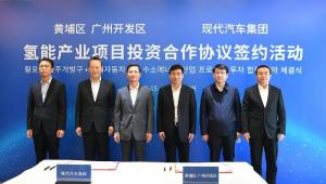 年產(chǎn)6500套，現(xiàn)代汽車首個海外燃料電池工廠在廣州破土動工
