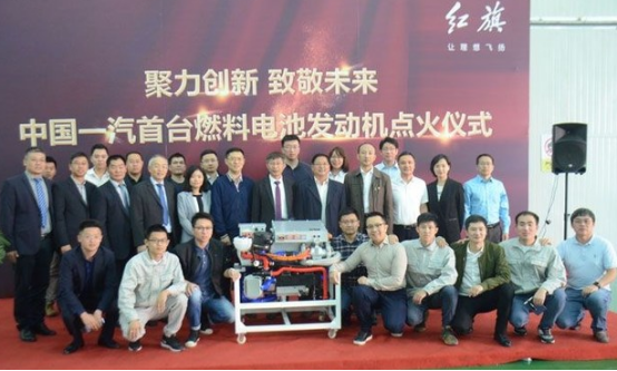一汽自主研發氫能源發動機正式下線 一汽自主研發氫能源發動機正式下線