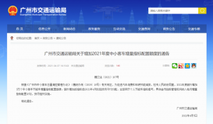廣州燃料電池汽車指標無條件申領(lǐng)！氫能汽車進入個人?消費者領(lǐng)域不是夢