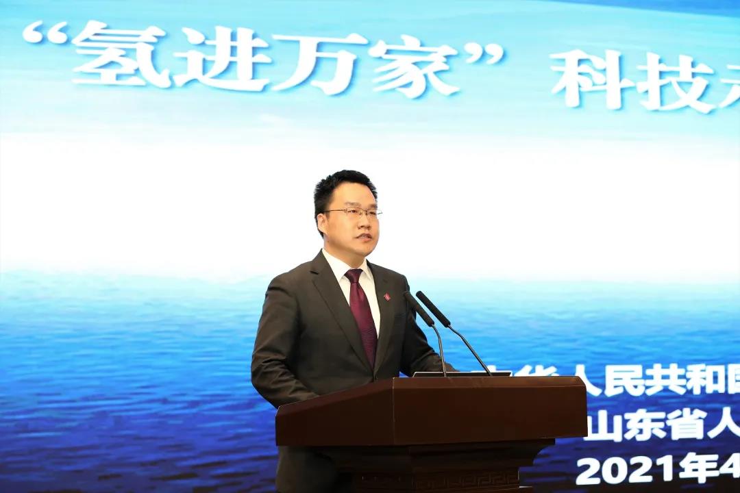 國家燃料電池技術創新中心落戶山東