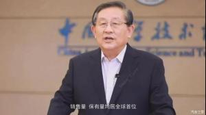 萬鋼：應將氫能納入國家能源戰略體系