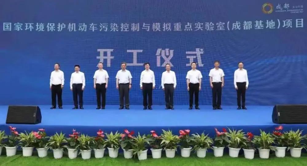這個(gè)包括氫能源的國家重點(diǎn)實(shí)驗(yàn)室在成都開工 這個(gè)包括氫能源的國家重點(diǎn)實(shí)驗(yàn)室在成都開工