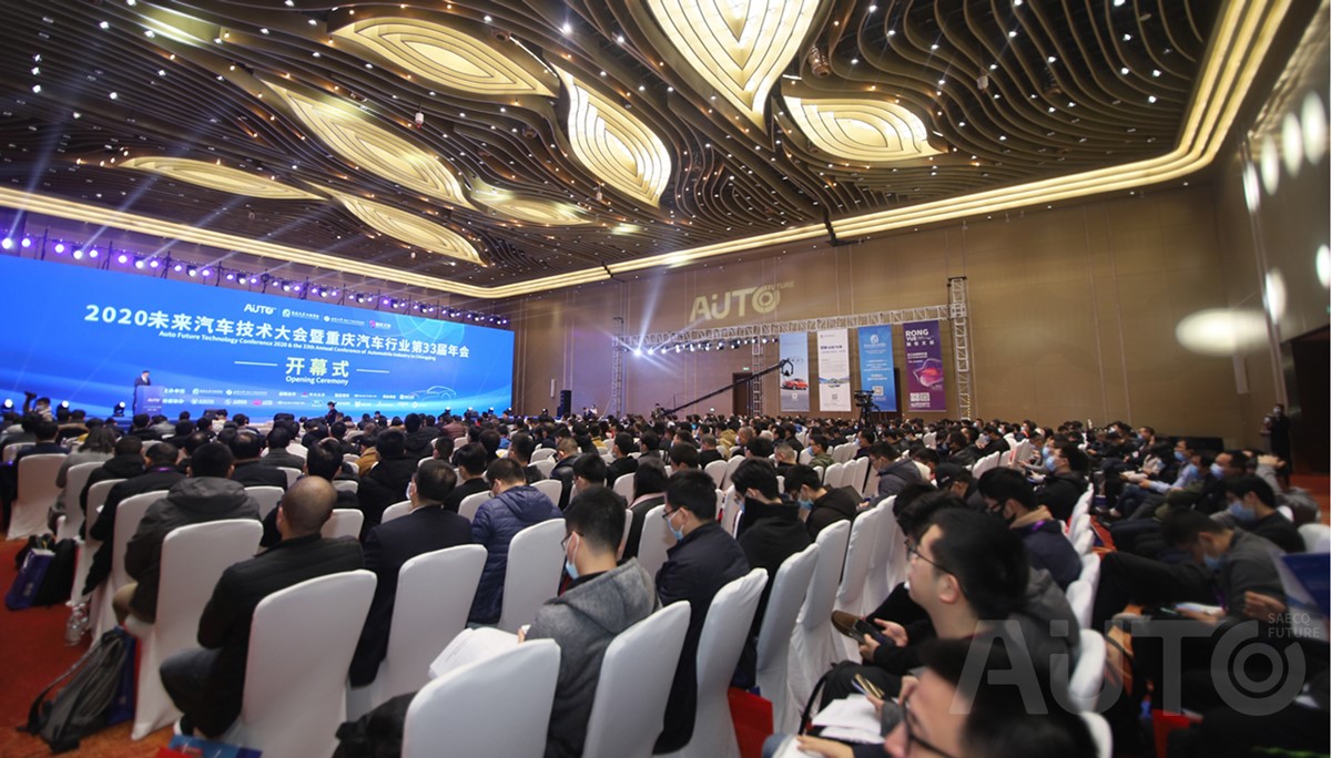深化成渝合作，共建世界級(jí)汽車產(chǎn)業(yè)集群—2021未來汽車技術(shù)展暨成渝汽車供應(yīng)鏈博覽會(huì)11月在渝舉辦