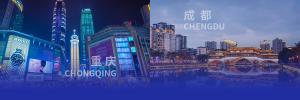 深化成渝合作，共建世界級汽車產(chǎn)業(yè)集群—2021未來汽車技術(shù)展暨成渝汽車供應(yīng)鏈博覽會11月在渝舉辦