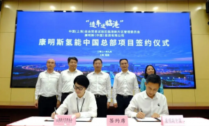 康明斯發布在華氫能戰略 新項目產值100億
