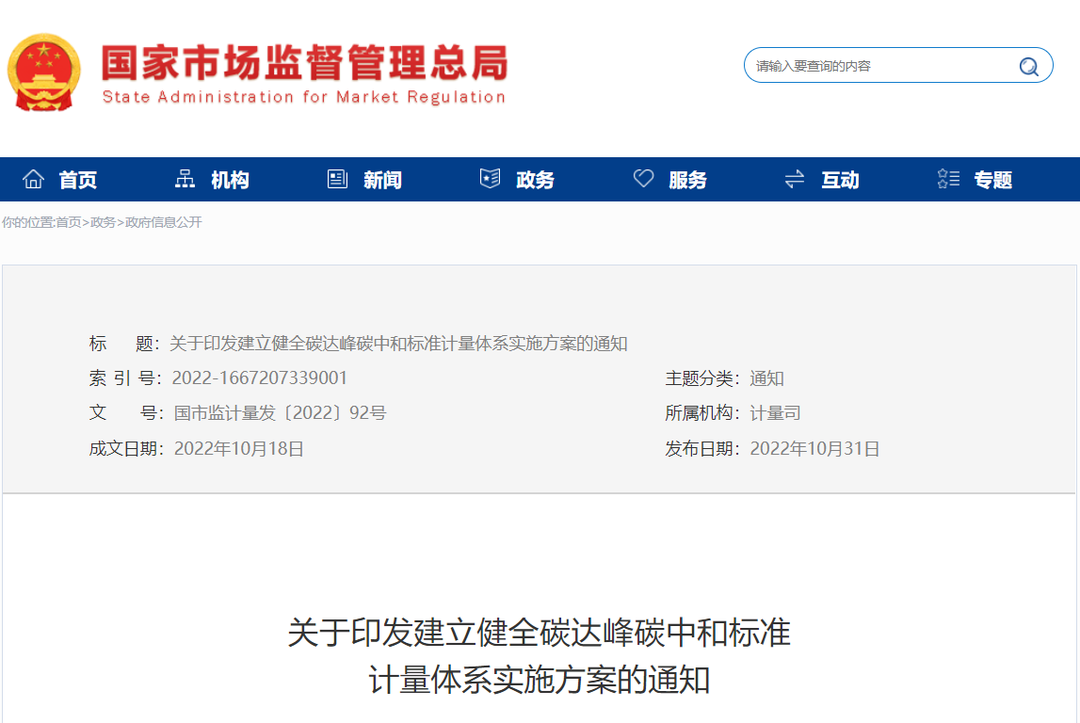 九部門聯(lián)合發(fā)布氫能領(lǐng)域一重要文件