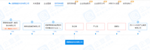 注資3000萬元！厚普股份在成都投資成立氫能公司