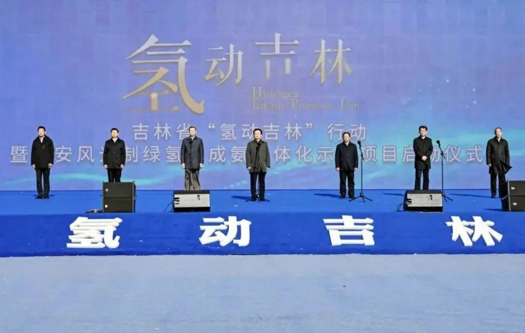 63.32億！全球最大綠氨項目！三一氫能中標！