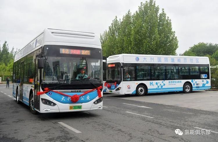 北京大興區首批氫能源公交車投入運營!