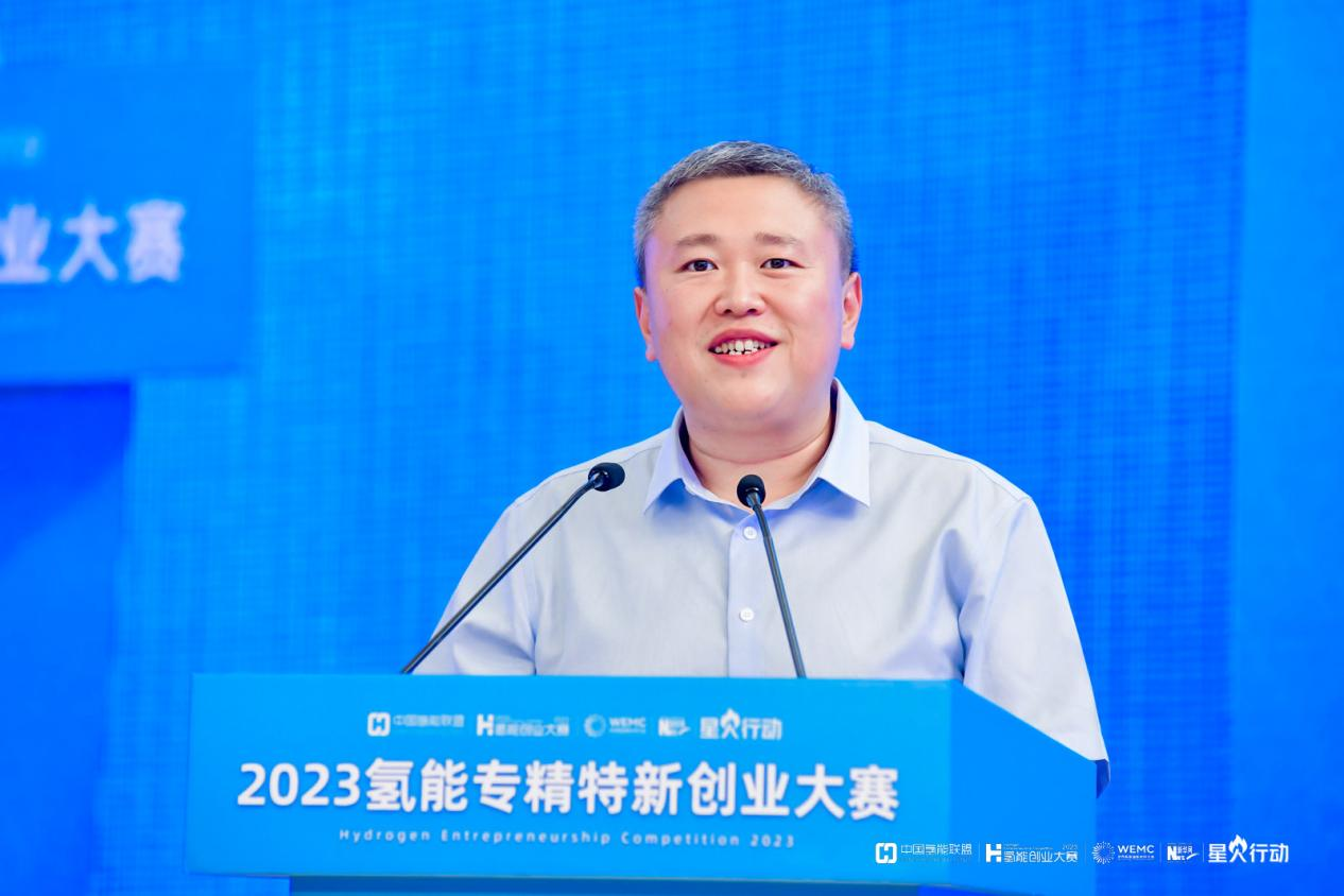 2023氫能專精特新創業大賽首站預賽在鄂爾多斯開賽