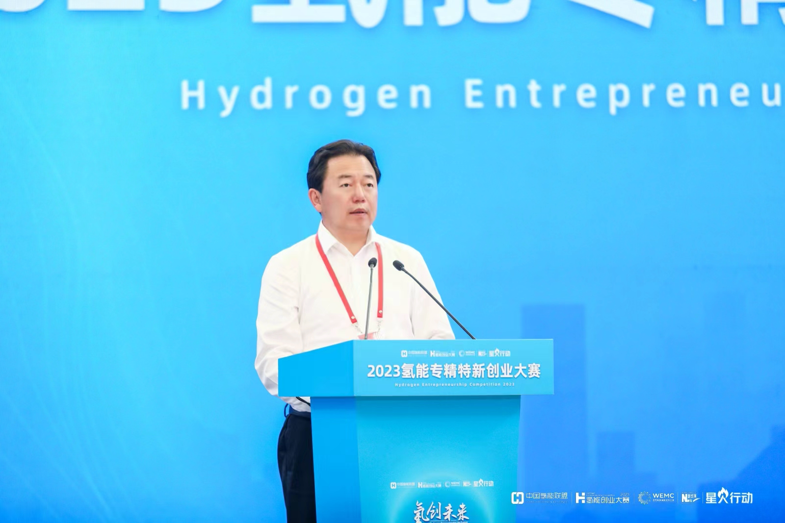 2023氫能專精特新創業大賽首站預賽在鄂爾多斯開賽